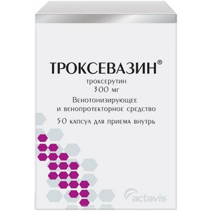 Таблетки от варикоза Троксевазин