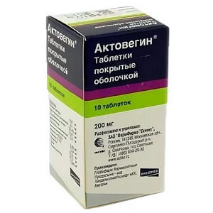 Таблетки от варикоза Актовегин