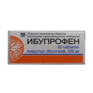 Таблетки от варикоза Ибупрофен